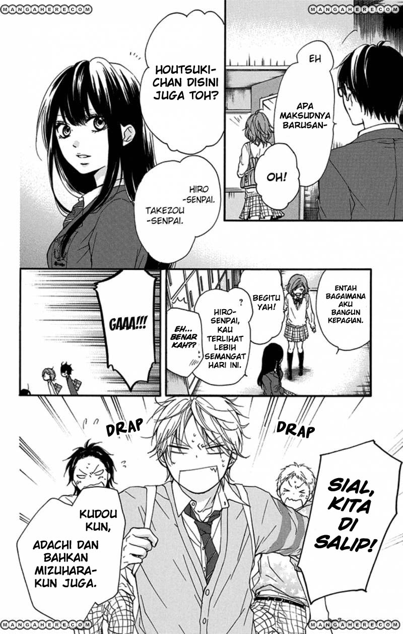 Kono Oto Tomare!